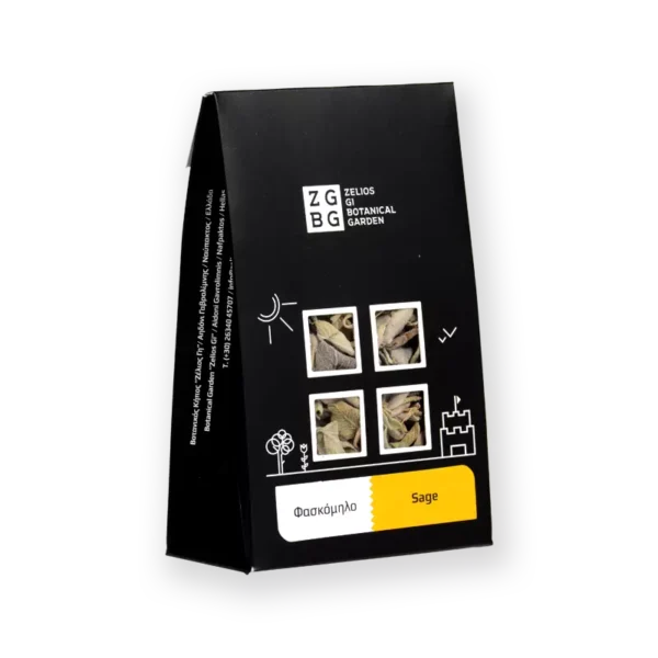 Βότανο Φασκόμηλο